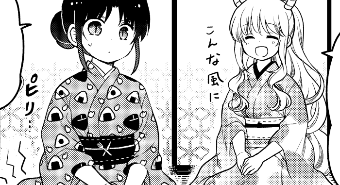次回予告~ エルマとルコアさん!
