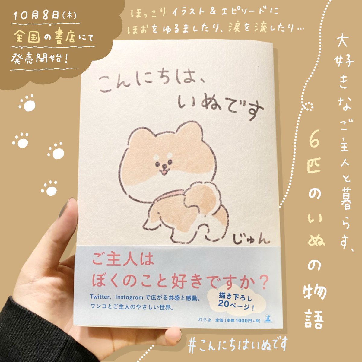 しろくまななみん 2 8本が出ます A Twitter イラストたちはトーク画面の背景など 自分だけで楽しむといった個人使用の範囲内なら可能です