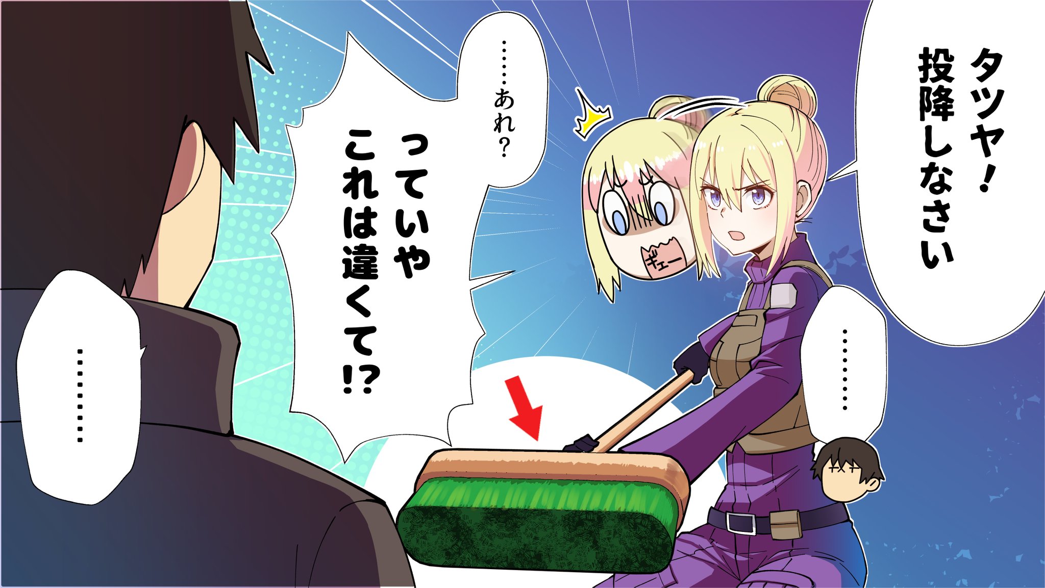 Tvアニメ 魔法科高校の劣等生 シリーズ 第7話webエンドカード公開 第7話をご覧いただきありがとうございました コミック電撃だいおうじ で よんこま編 を連載中の Tamago 先生にエンドカードを描いて頂きました Tvアニメ 魔法科高校の劣等生 シリーズ 第7話webエンドカード公開 第7話をご覧いただきありがとうございました コミック電撃だいおうじ で よんこま編 を連載中の Tamago 先生にエンドカードを描いて頂きました