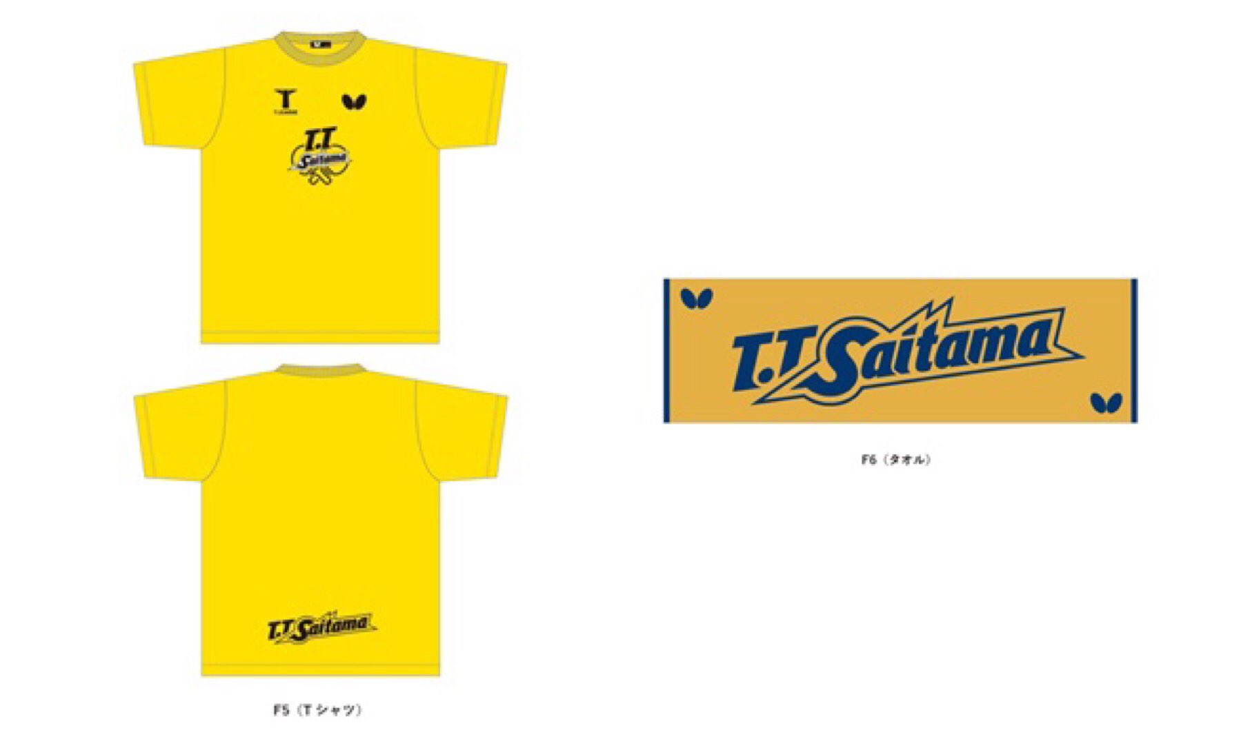 T T彩たま A Twitter 拡散希望 ユニフォーム プラクティスtシャツ タオルの先行販売を行います 受付は10月11日 日 10 00から 今年はスポンサーロゴ 希望選手の背番号 背ネーム入りオーセンティックユニフォームも販売します