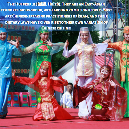 Let's talk #diversity! Did you know that there are 56 different ethnic groups in #China?

Most of these minorities (少数民族) have their own distinctive #culture, and some even have their own languages and writing systems!