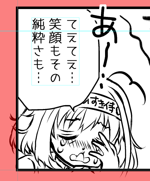 汚い厄介オタク描いてる? 