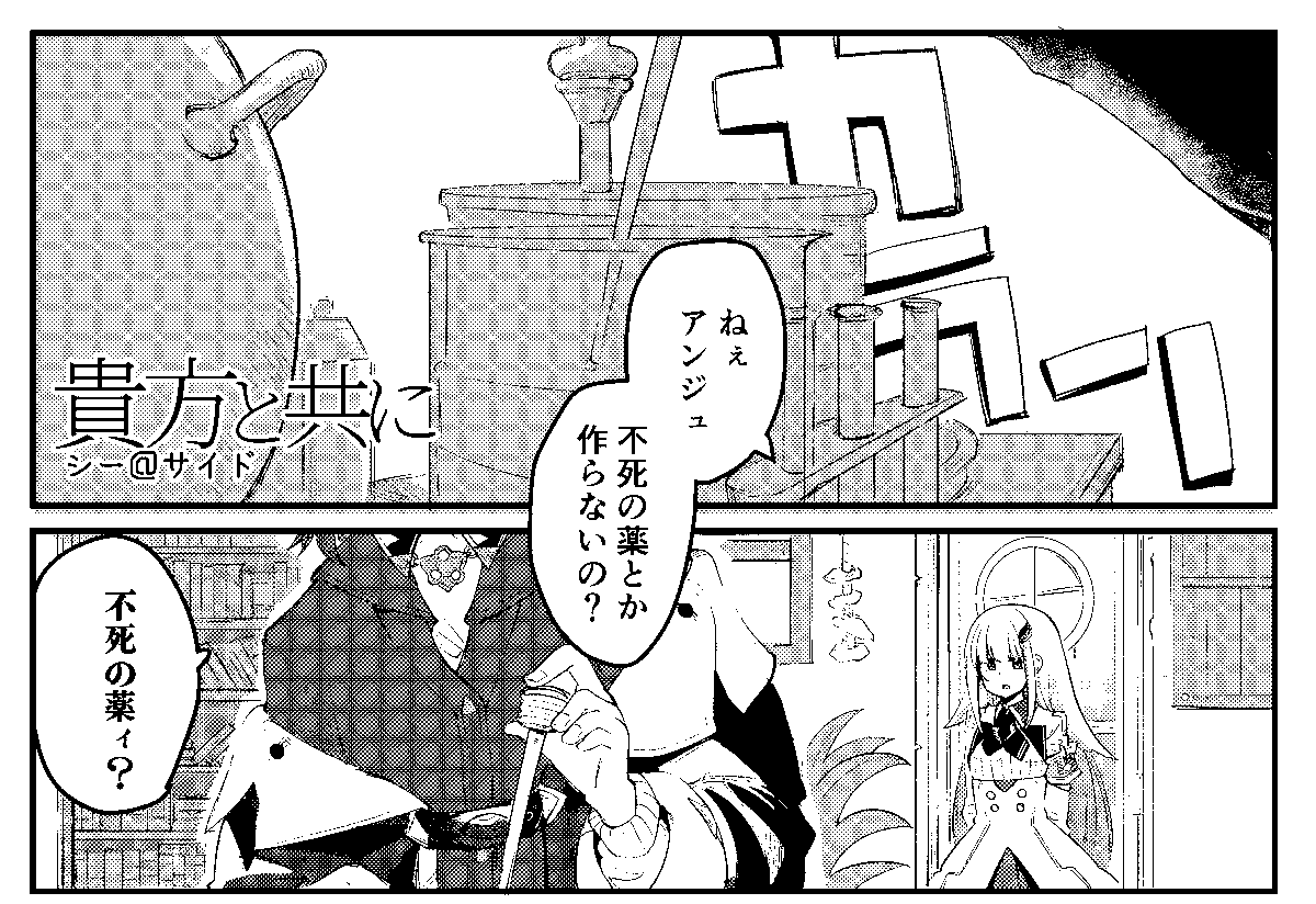 ゆりちゅーぶ4にてlzan?⚖で4p寄稿させていただきました!特設ページが凄い

#ゆりちゅーぶ  
【特設HP】
https://t.co/sskWrb7n2N 