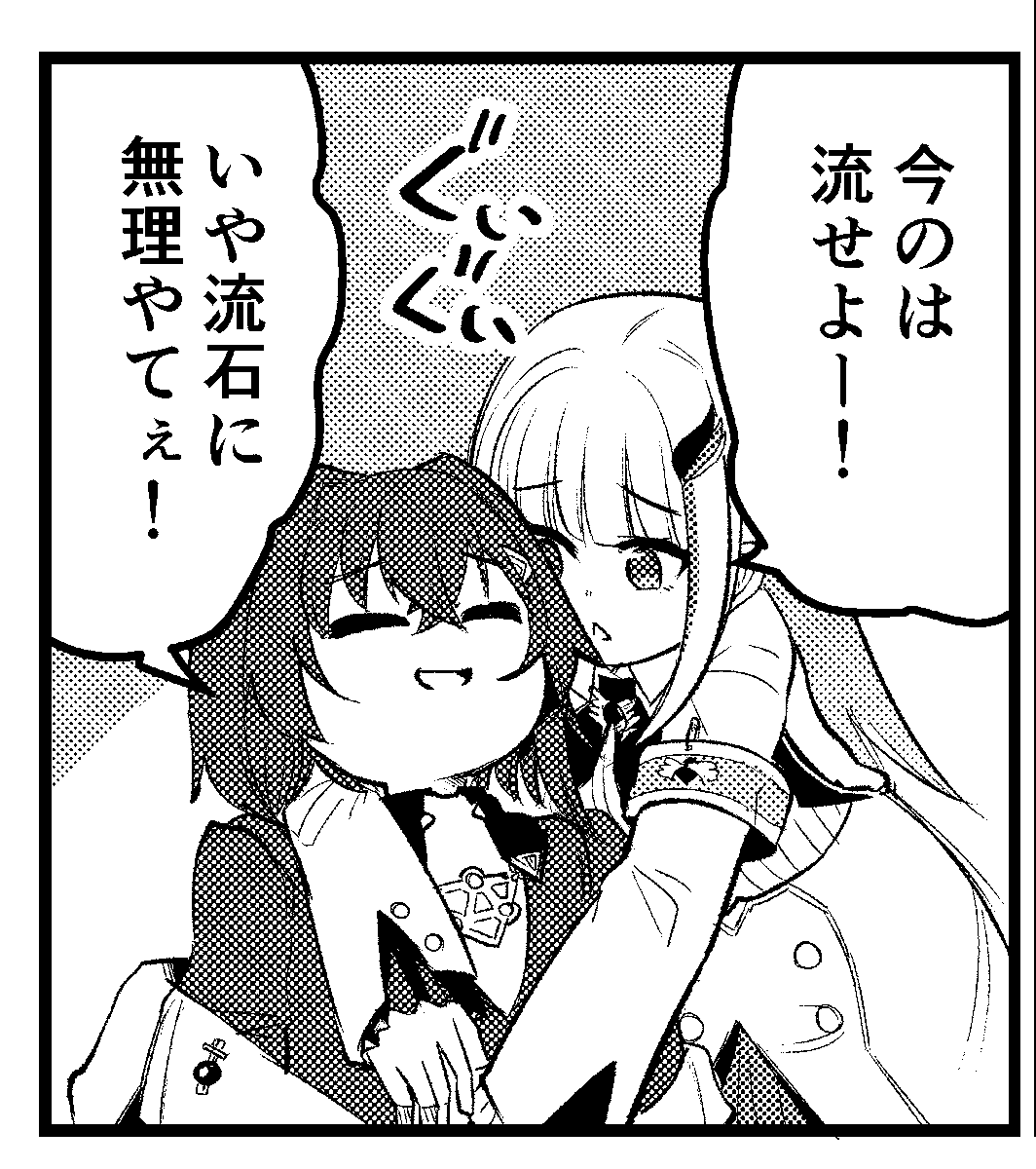 ゆりちゅーぶ4にてlzan?⚖で4p寄稿させていただきました!特設ページが凄い

#ゆりちゅーぶ  
【特設HP】
https://t.co/sskWrb7n2N 