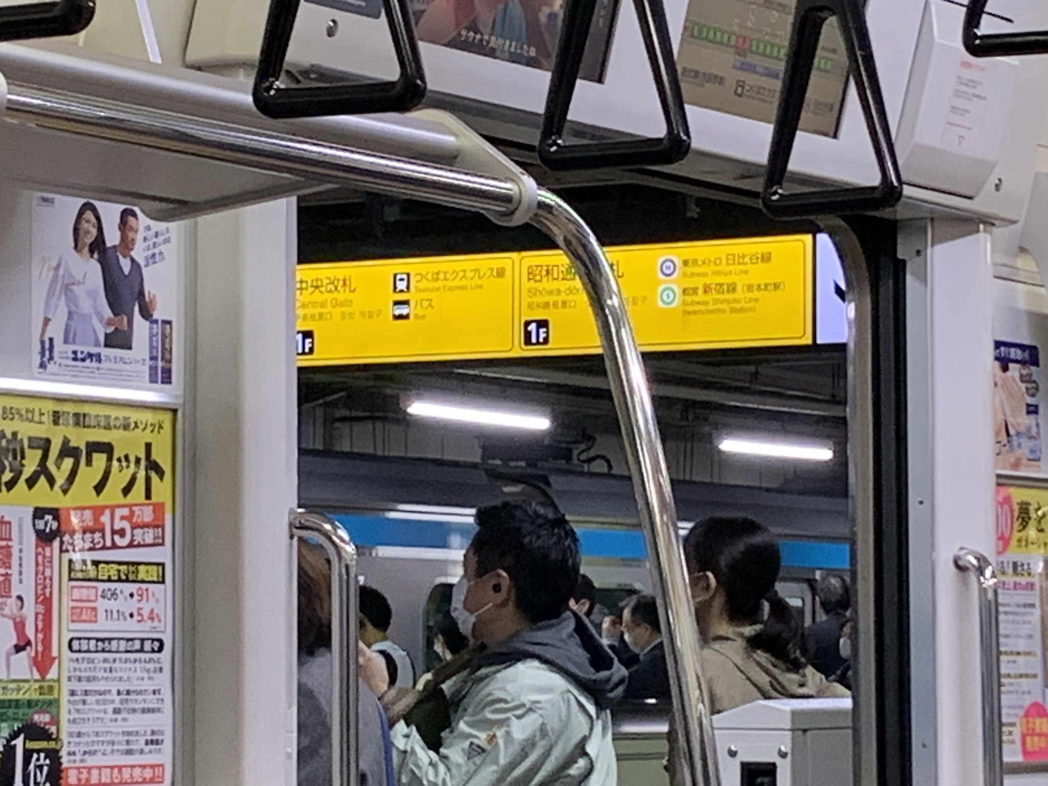 画像 京浜東北線人身事故のため運転見合わせ中 なんと山手線の線路を使って京浜東北線の振替輸送してる めずらしい T Co Z7oqhmvlze Matomehub まとめハブ