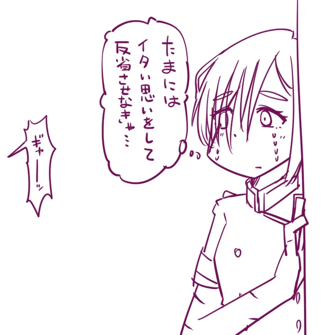 @menturmQ ゆうしゃは保護者として結構厳しかったりするもよう₍₍(ง˘ω˘)ว⁾⁾ 