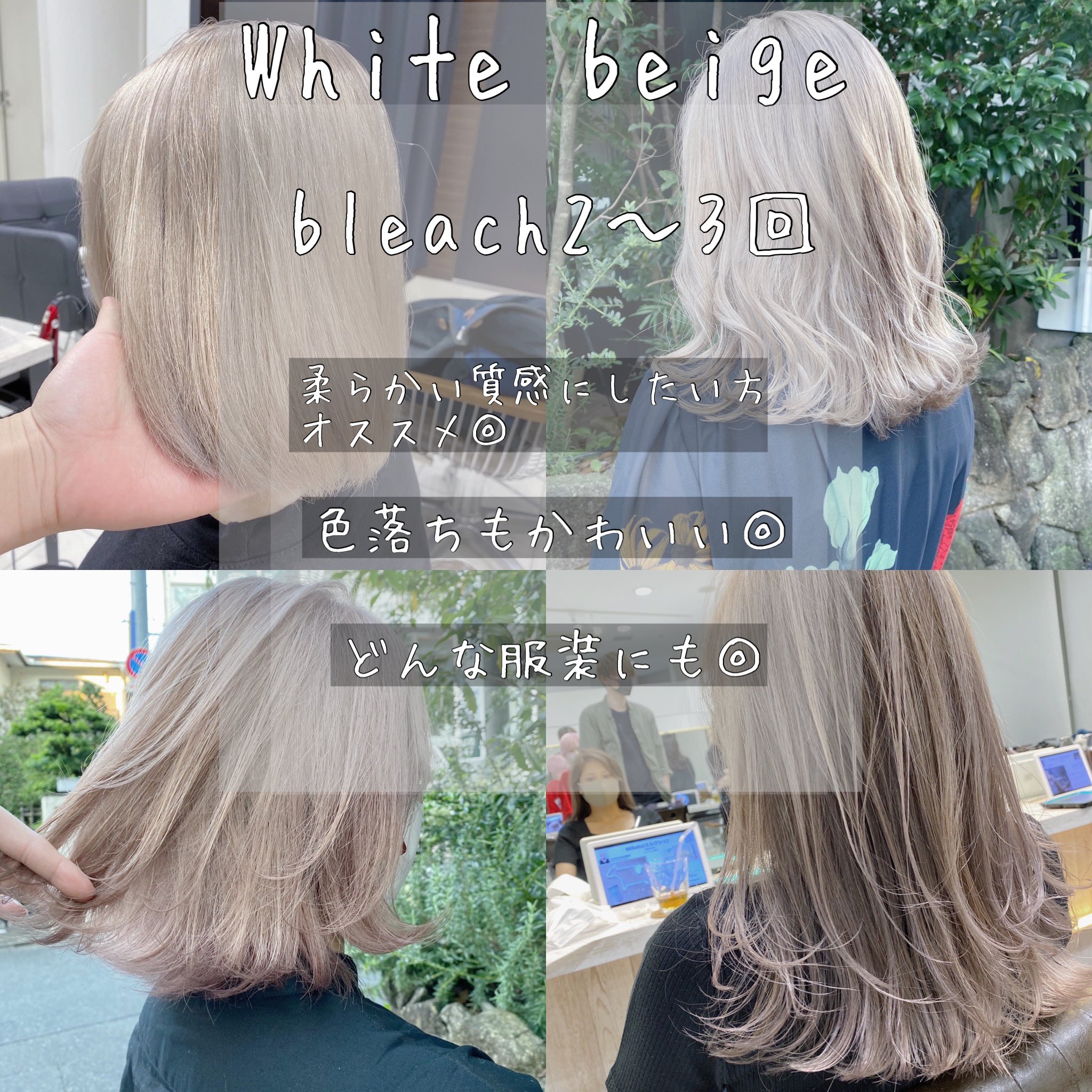 Ijk Omotesando たくみ 人気カラー ホワイトベージュ Takumi ヘアカラー ホワイトベージュ まろやかベージュ ハイトーン T Co Wgk38bsvey Twitter