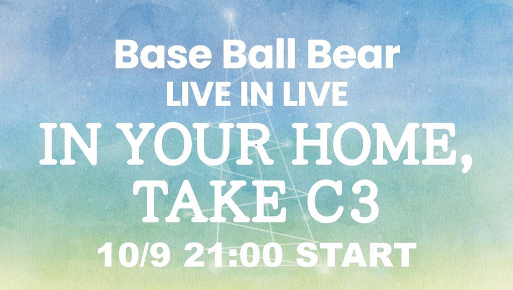 ｂａｓｅｂａｌｌｂｅａｒ