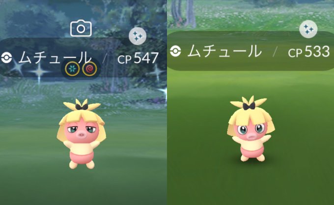 ポケモンgoで ムチュール が話題に ポケgo トレンディソーシャルゲームス