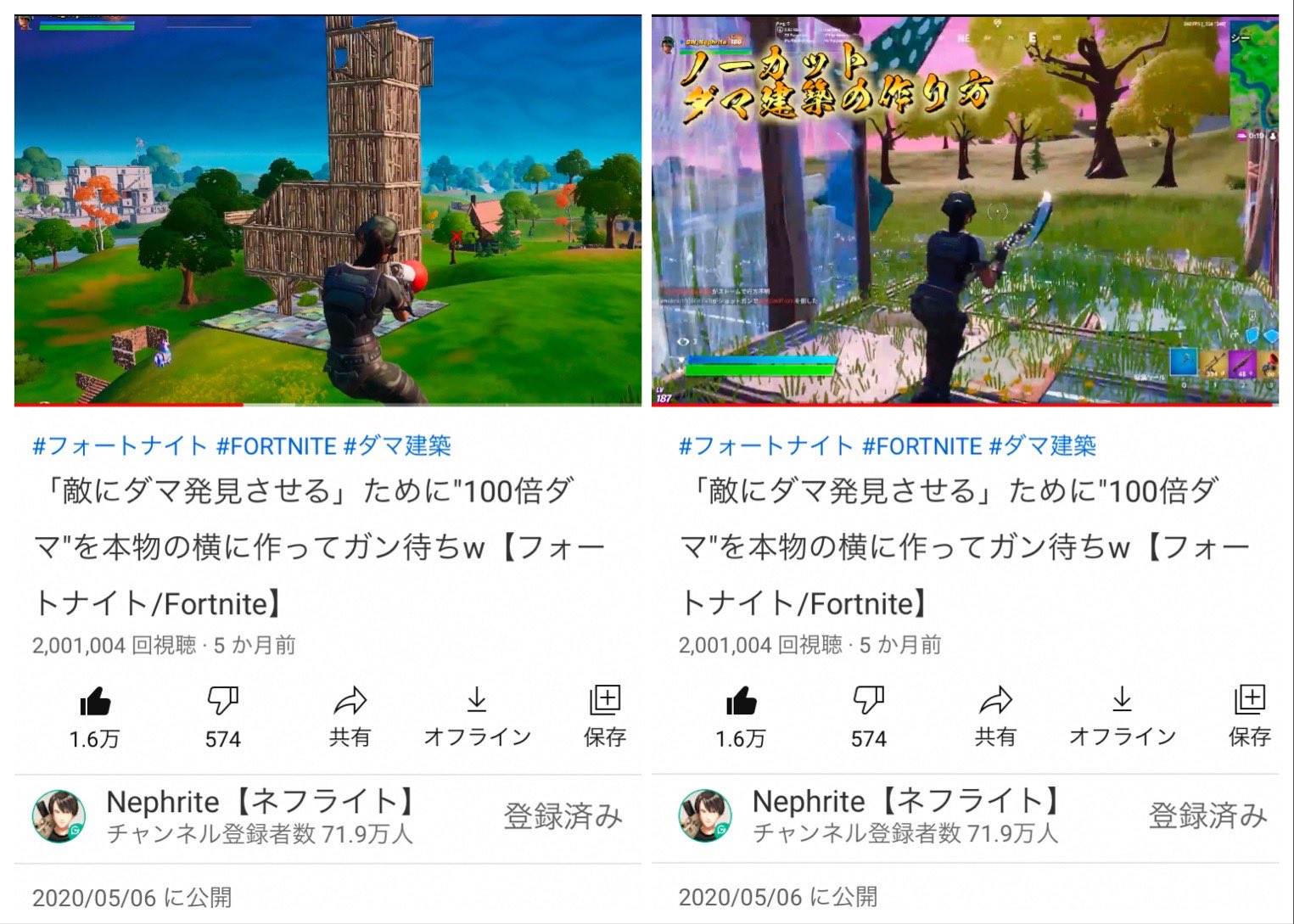 春のコレクション フォートナイト待ち 100 140 814 素材 材料