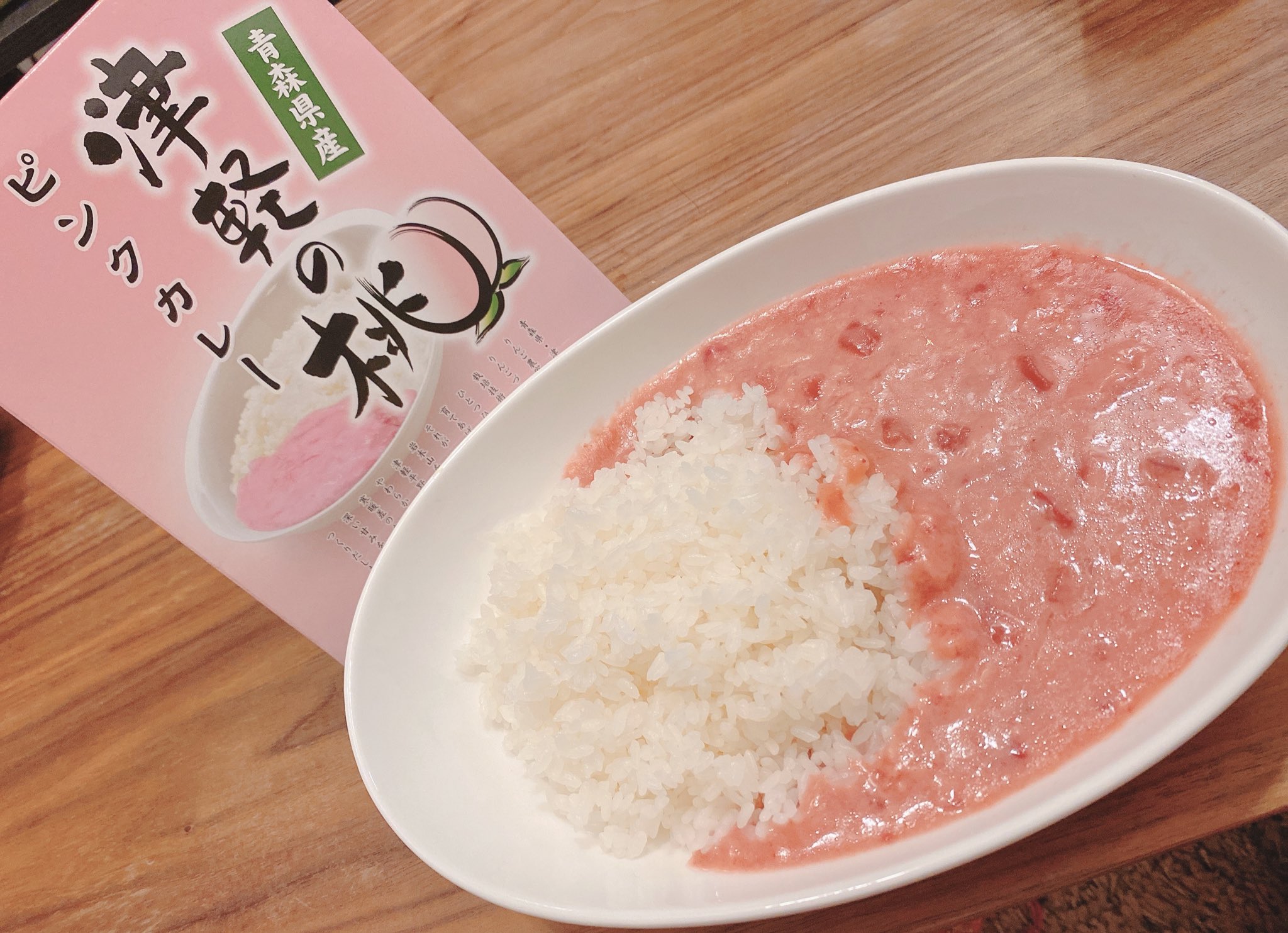 宇榮原真実 頂いたピンクカレーのインパクト優勝すぎた ピンクカレー カレー カレーライス 桃 メチャクチャ美味しい T Co Fsyu18abbj Twitter