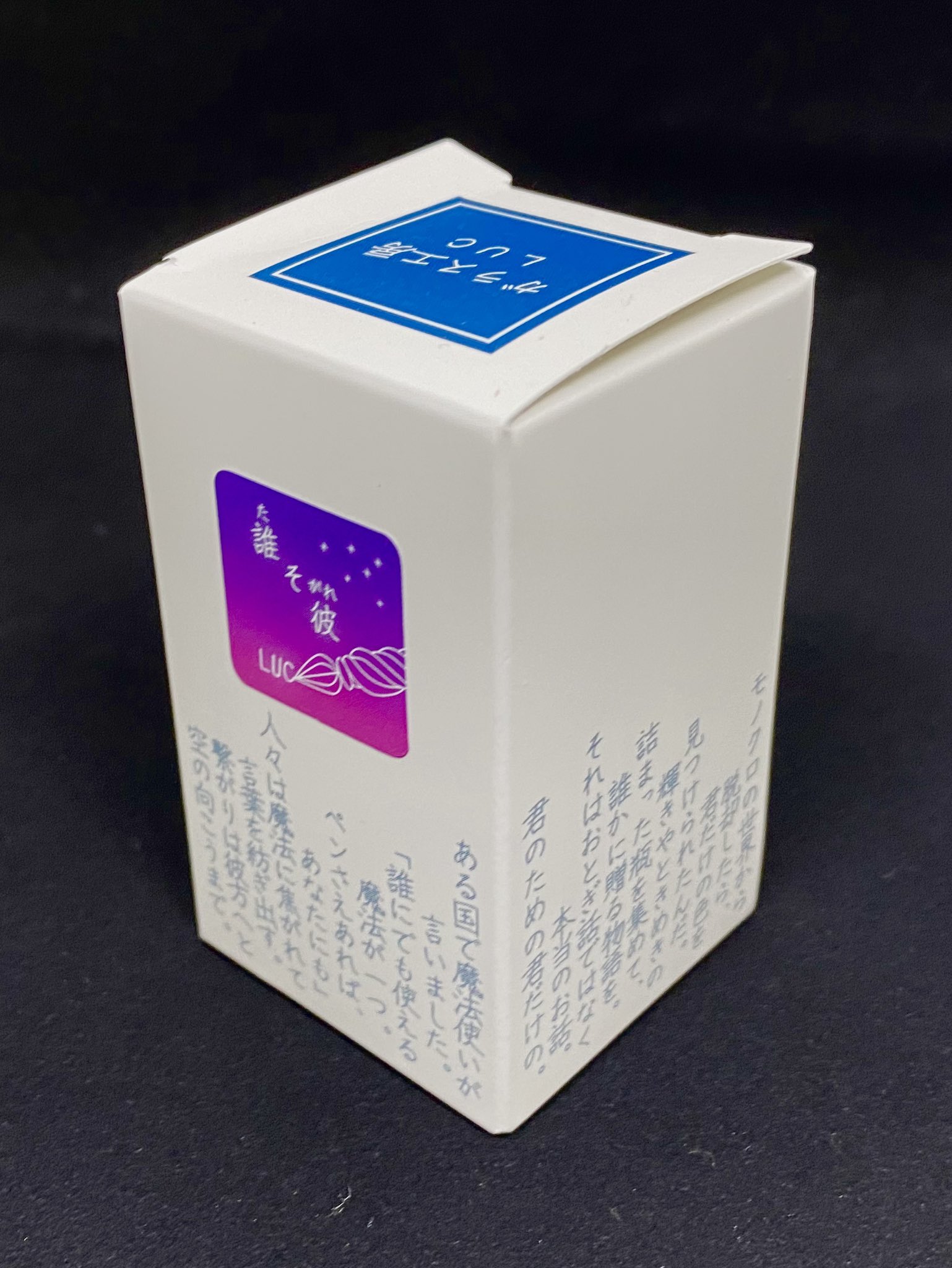 naokawa【ガラス工房LUC】 on X: 