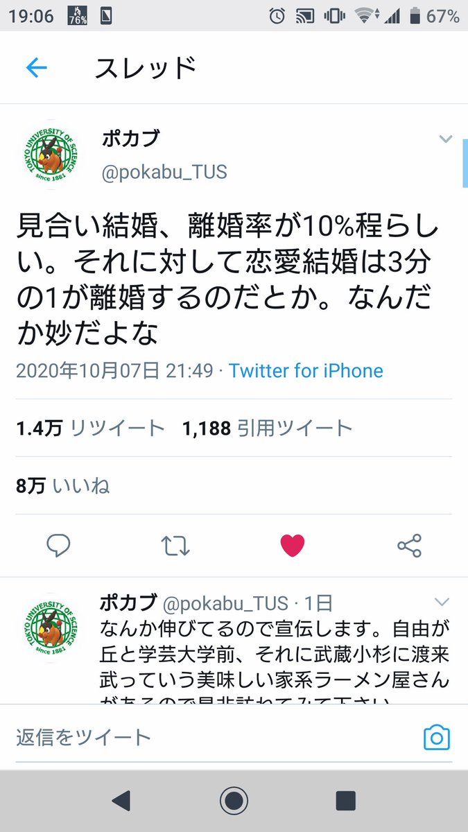 風月王子 僕は絶対に見合い結婚ではなく恋愛結婚します 不屈 風月王子 僕は絶対に見合い結婚ではなく恋愛結婚します 不屈