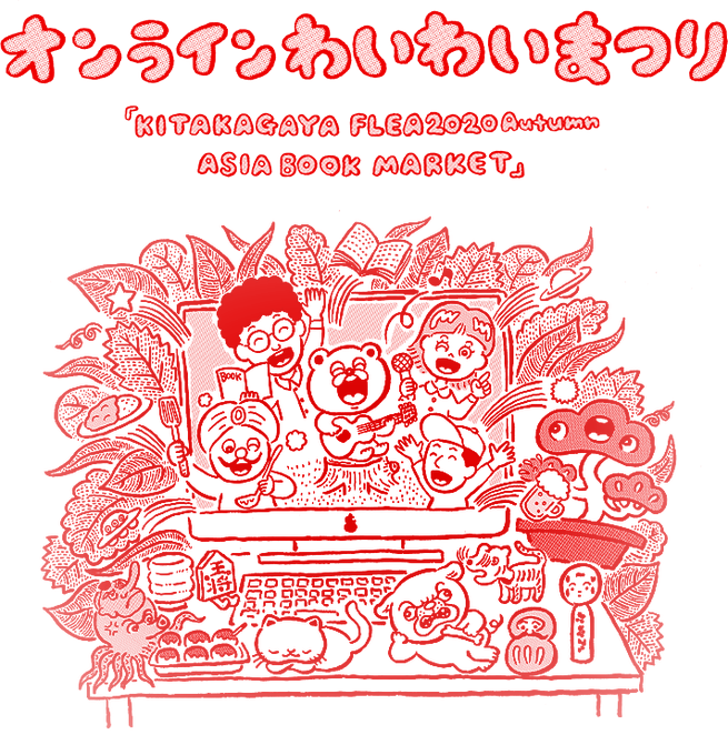 横になるのtwitterイラスト検索結果 古い順