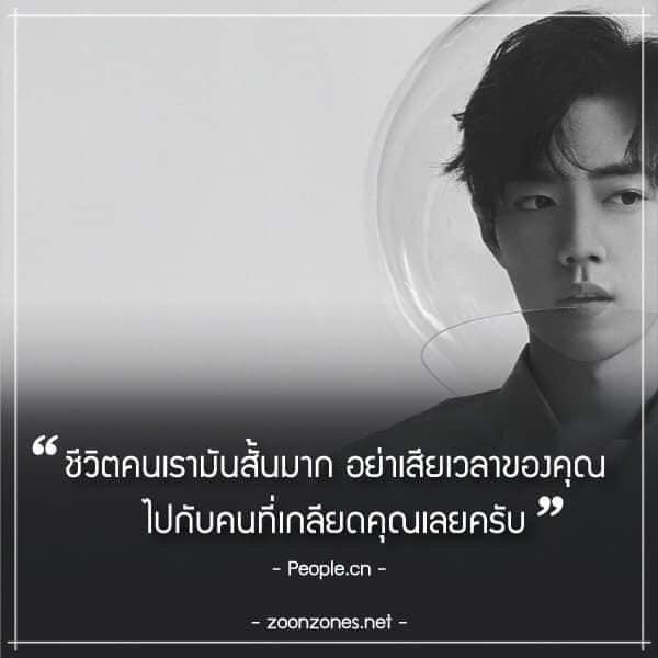 •* คุณจ้านคะ ･ﾟ🐰🌻 tweet media