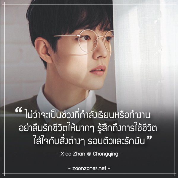 •* คุณจ้านคะ ･ﾟ🐰🌻 tweet media