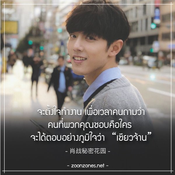 •* คุณจ้านคะ ･ﾟ🐰🌻 tweet media