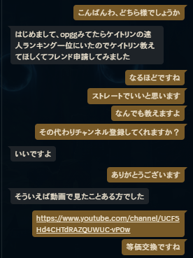 ミ ジャパン opgg スタン