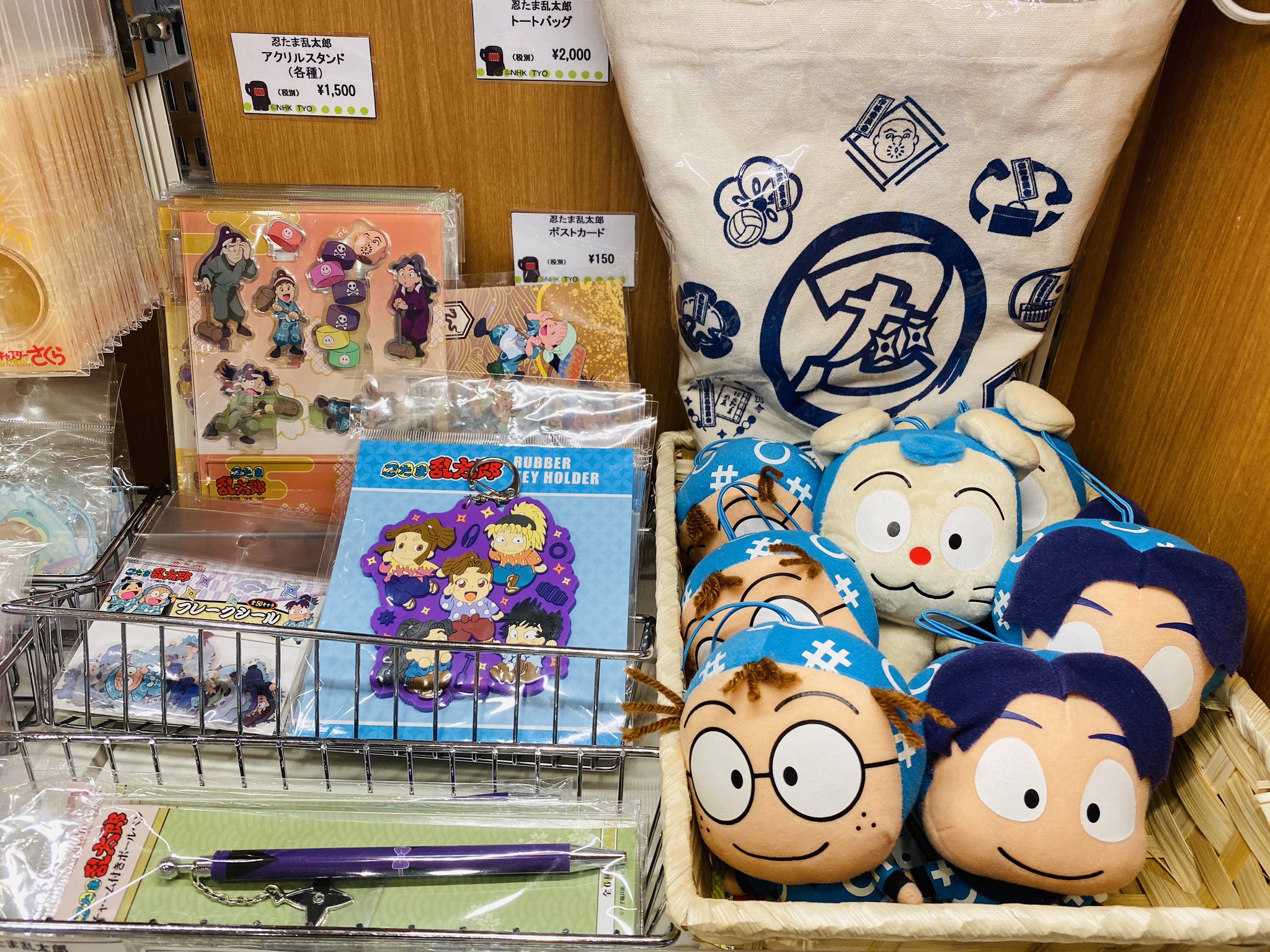忍たま乱太郎 公式 Nep 忍たま 東京駅店 忍たま のグッズ マスコット アクリルキーホルダーなど は東京駅一番街キャラクターストリートのnhkキャラクターショップ東京駅店 Nhk Yaesuでも 10 00 30 現金書留による配送やお取り置き受付あり