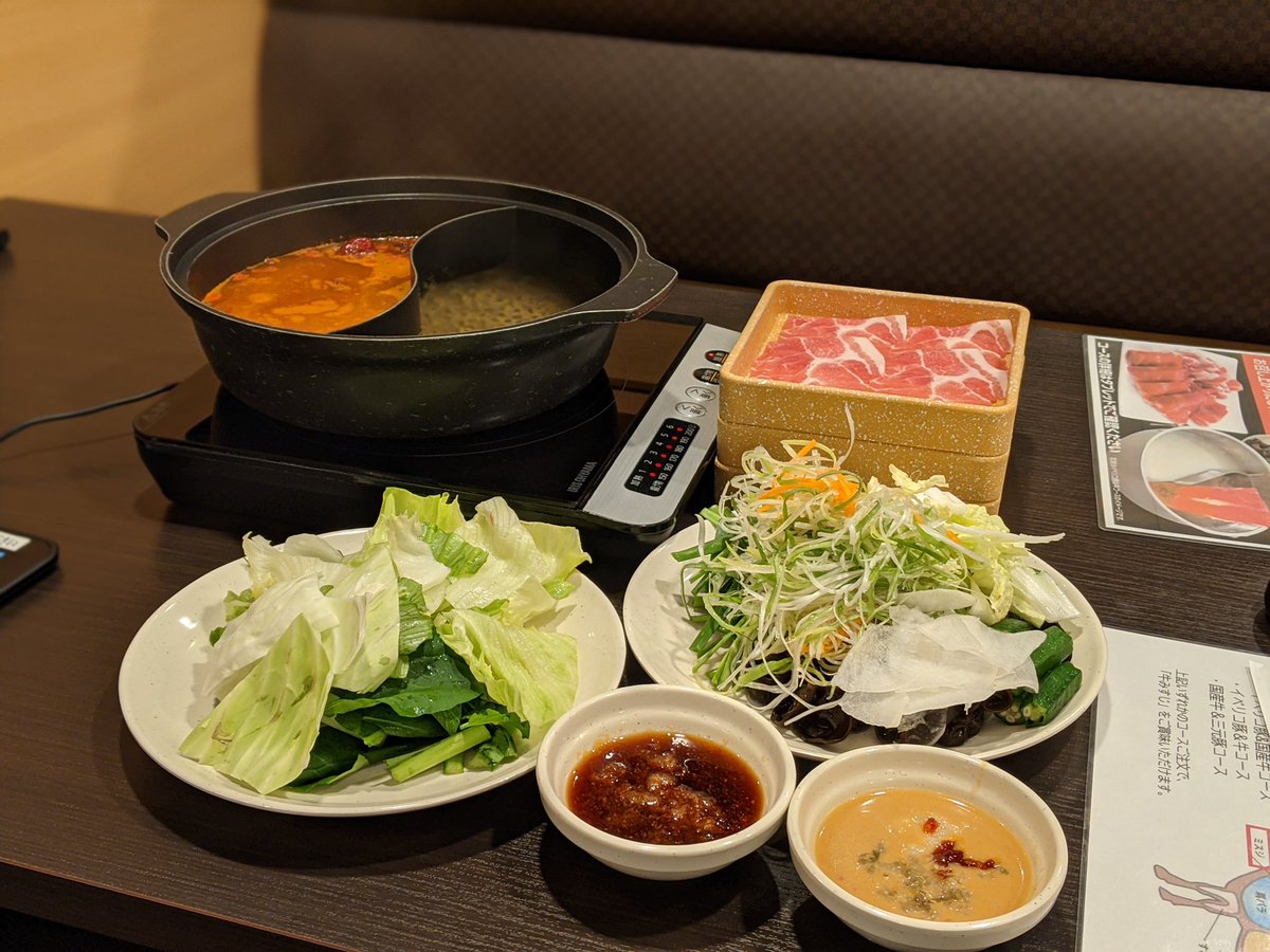 重症化しやすいデブbmi30 モデルナ筋注 乞食生活5日目 昼食 しゃぶ葉 三元豚3皿 お野菜食べ放題セット1 099円 火鍋オプション110円 Jafクーポン1円 1 0円 肉を食いたきゃカレーを食え 株主優待券とdポイント ジェフグルメカードに感謝 重症化しやすいデブbmi30 モデルナ筋注 乞食生活5日目 昼食 しゃぶ葉 三元豚3皿 お野菜食べ放題セット1 099円 火鍋オプション110円 Jafクーポン1円 1 0円 肉を食いたきゃカレーを食え 株主優待券とdポイント ジェフグルメカードに感謝