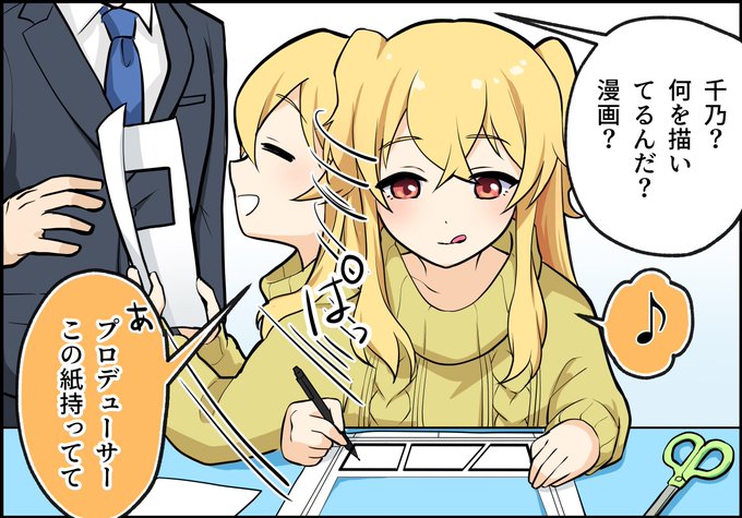 アイドルコネクトのtwitterイラスト検索結果 アイドルコネクトのtwitterイラスト検索結果