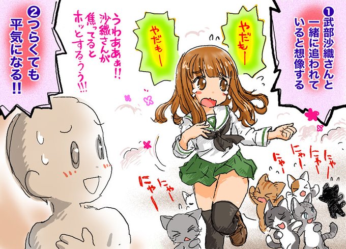 やだもーのtwitterイラスト検索結果 古い順 やだもーのtwitterイラスト検索結果 古い順