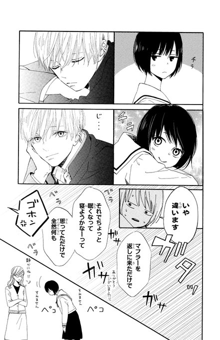 湯木のじん Yuki Nojin さんの漫画 11作目 ツイコミ 仮 湯木のじん Yuki Nojin さんの漫画 11作目 ツイコミ 仮