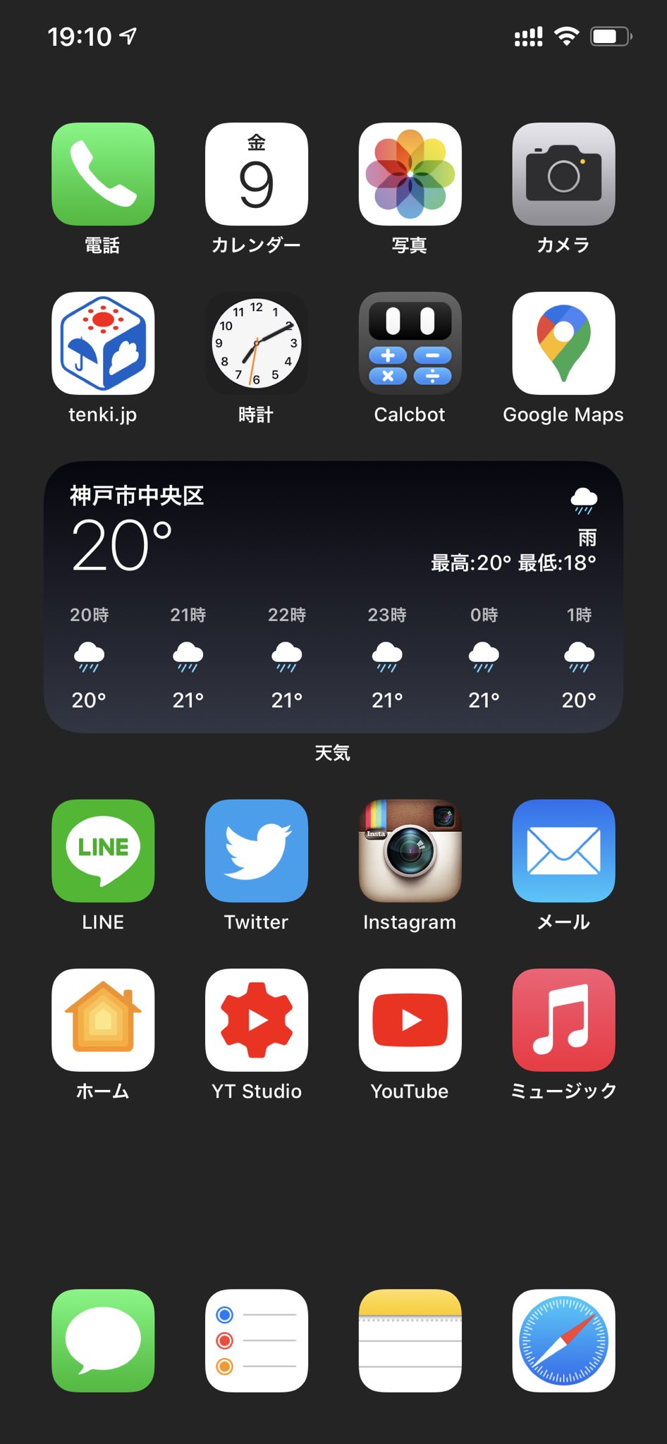 せいまる M2チップ搭載 みんなのiphoneのホーム画面とロック画面を見てみたい Iphoneのoledの黒 の美しさを引き立たせるために僕はシンプル派 ホーム画面 T Co D31qklv3ed Twitter