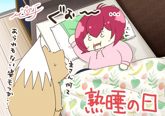 栄養指導のtwitterイラスト検索結果 古い順