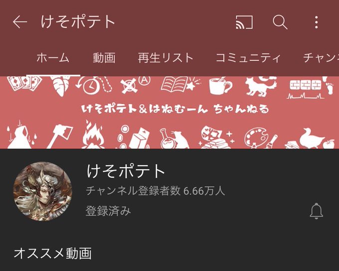 けそポテトのtwitterイラスト検索結果 けそポテトのtwitterイラスト検索結果