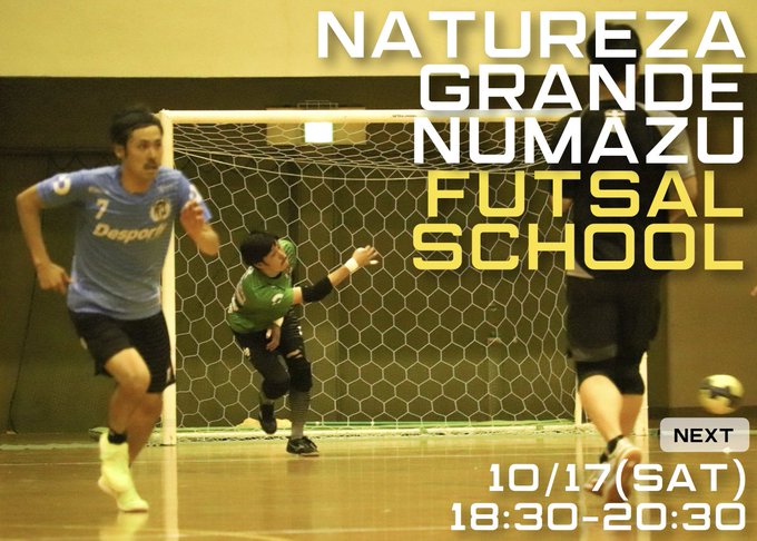 さすらいフットサラーさん の最近のツイート 23 Whotwi グラフィカルtwitter分析