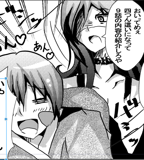 9話見どころ1
『いきなり現れる女王様』
#同人 #同人マンガ #同人活動 #漫画 #ギャグ漫画 #イラスト好きな人と繋がりたい  #漫画好きな人と繋がりたい 