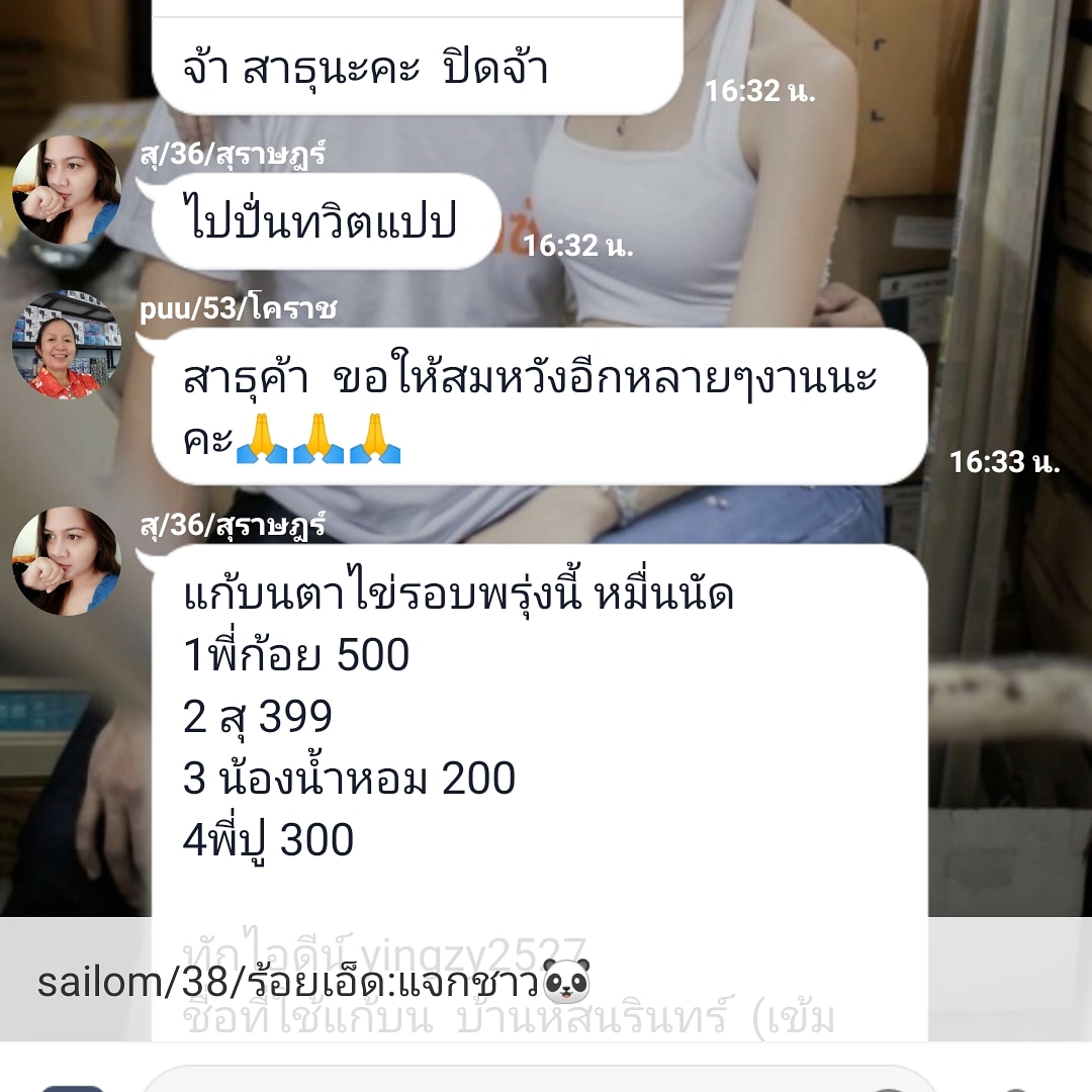 FERN_RRT's tweet photo. เพื่อความปังแม่ๆในบ้านได้ไปบนไอ้ไข่ไว้ 2 วันต่อมาคือวันนี้ช่องประกาศละครคู่ เลยต้องไปแก้บนกัน ฉันรักบ้านนี🤟🤟 ด้อมแพนด้า🐼 ปกติบนให้ถูกหวย ไม่จ๊ะ บนให้เข้มมุก มีงานคู่555🤍🖤  ไม่รอละเสาร์หน้าไปแก้พรุ่งนี้ 11000 นัดจุกๆ💥💥#แม็คโครฟู้ดเฟสติวัลxมุก  #เขยบ้านไร่สะใภ้ไฮโซ #เข้มมุก https://t.co/MtTJEaL2wc