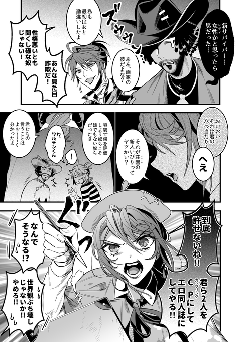 バラ子 5 9 Aア06bさん がハッシュタグ 第五人格イラスト をつけたツイート一覧 1 Whotwi グラフィカルtwitter分析