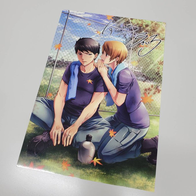 本日発売laladx11月号 ふろくは 図書館戦争 Love Amp Lala編集部のイラスト 本日発売laladx11月号 ふろくは 図書館戦争 Love Amp Lala編集部のイラスト