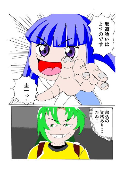 喰いしん坊 を含むマンガ一覧 ツイコミ 仮 喰いしん坊 を含むマンガ一覧 ツイコミ 仮