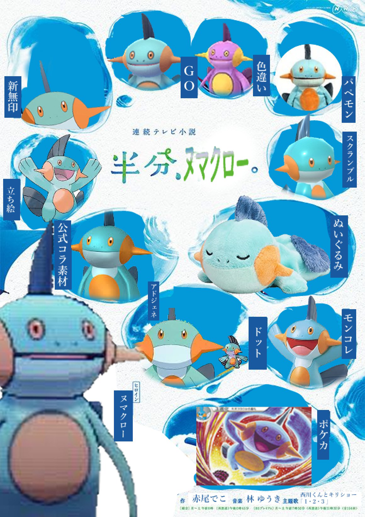 輸送兵の別垢 低浮上 A Twitter 半分 ヌマクローってこういうことでは ヌマクロークソコラグランプリ Anipoke アニポケ T Co Iwscmuxzuf Twitter