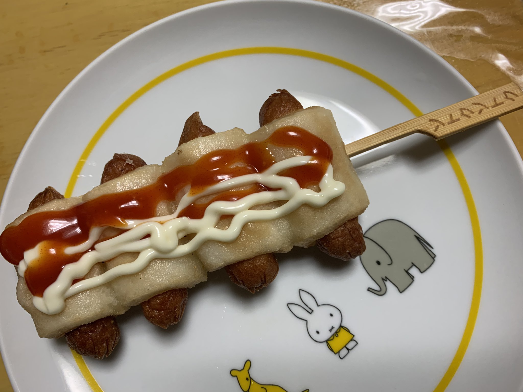 画像 ミニストップで売ってた新商品 ソトクソトクを買ってきた コチュジャンマヨで食べるのだが 面白いおやつだね T Co 2ygjb0xig0 まとめダネ 画像 ミニストップで売ってた新商品 ソトクソトクを買ってきた コチュジャンマヨで食べるのだが 面白いおやつだね T Co 2ygjb0xig0 まとめダネ