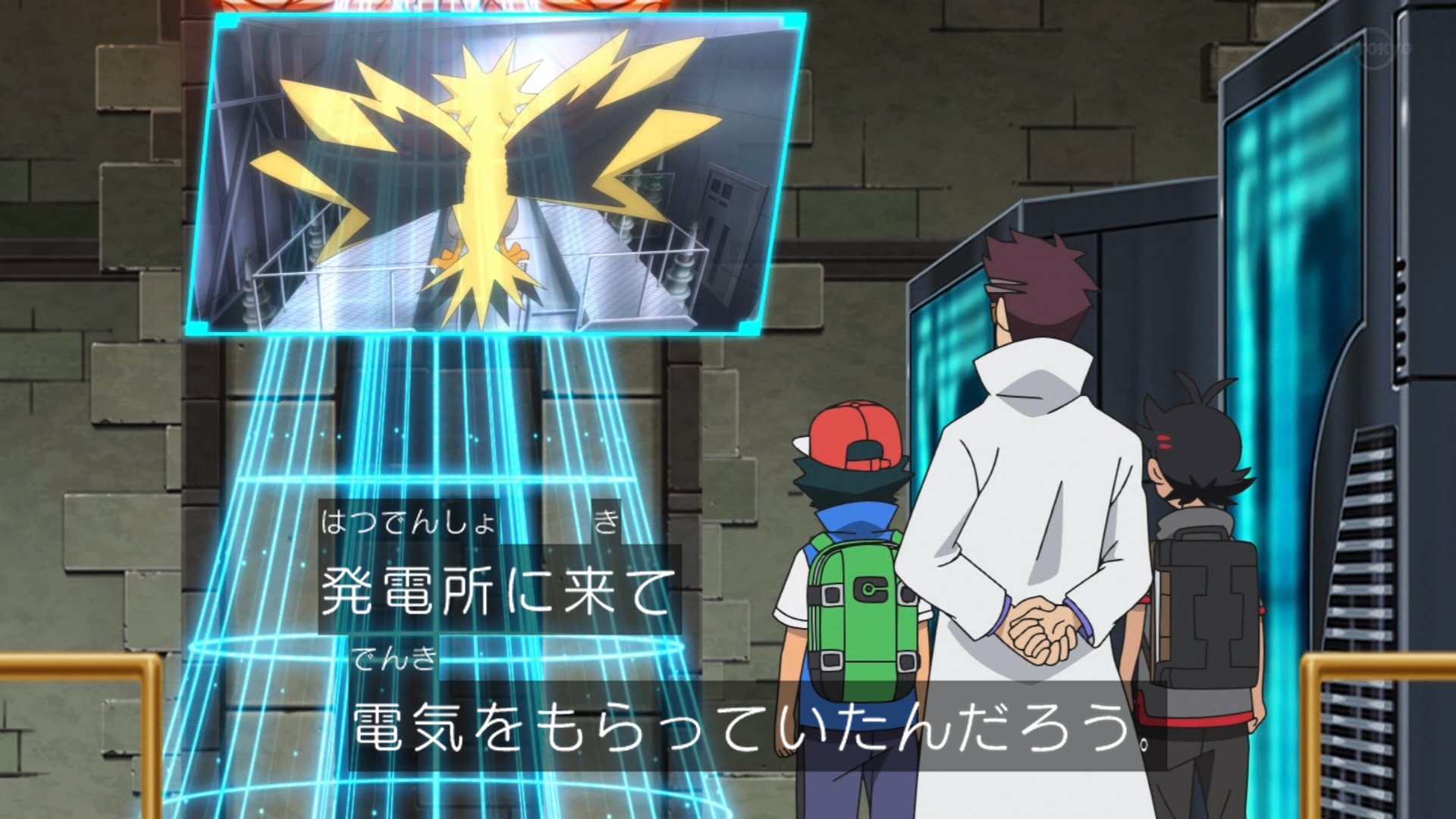 モアタ 伝説のポケモンによる無人発電所の電気窃盗防止に向け電力会社は多数の人員を配置することを決定 サンダー完全締め出しへ T Co Foxwlfsx08 Twitter