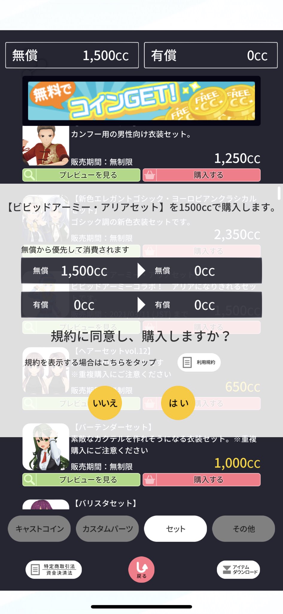 理論 ポケモン カオス