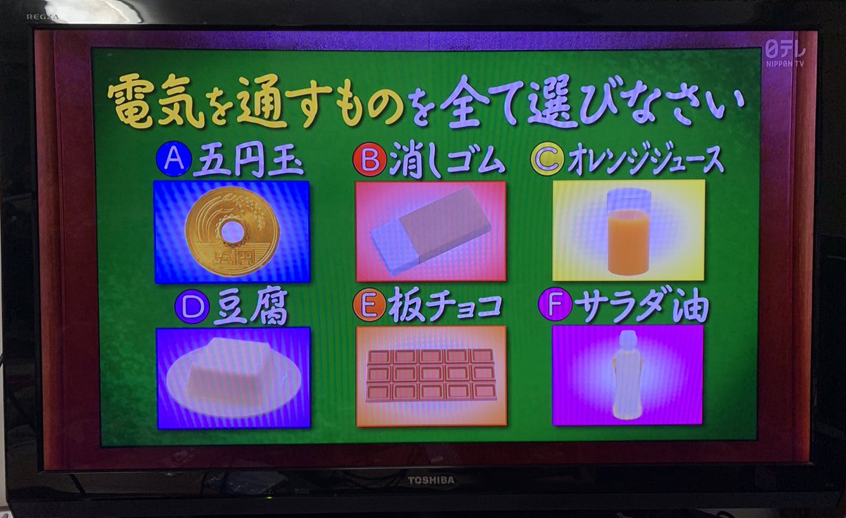 電気を通すものを選びなさい という問題に対する電池に詳しい方の回答 電圧がすべてを解決する Togetter 電気を通すものを選びなさい という問題に対する電池に詳しい方の回答 電圧がすべてを解決する Togetter