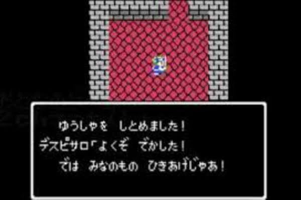 ノウミ 状態 ミカゼミ ボンバーガール 気持ちよく勝てたからひきあげじゃあ ファミコン版ドラクエ4でピサロが言ってたよねコレ T Co Ar9x2gzovu Twitter ノウミ 状態 ミカゼミ ボンバーガール 気持ちよく勝てたからひきあげじゃあ ファミコン版ドラクエ4でピサロが言ってたよねコレ T Co Ar9x2gzovu Twitter