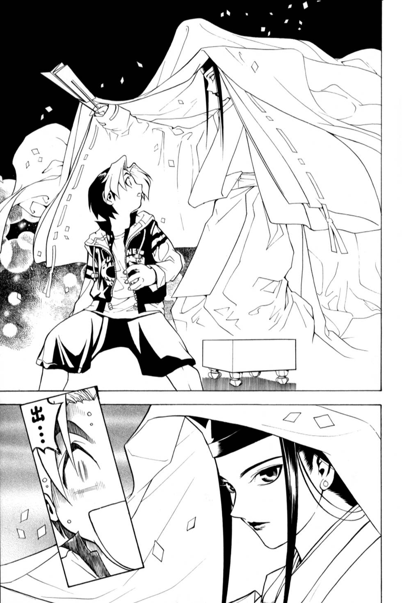 hikaru no go is so ... pretty.... i can't . .. 