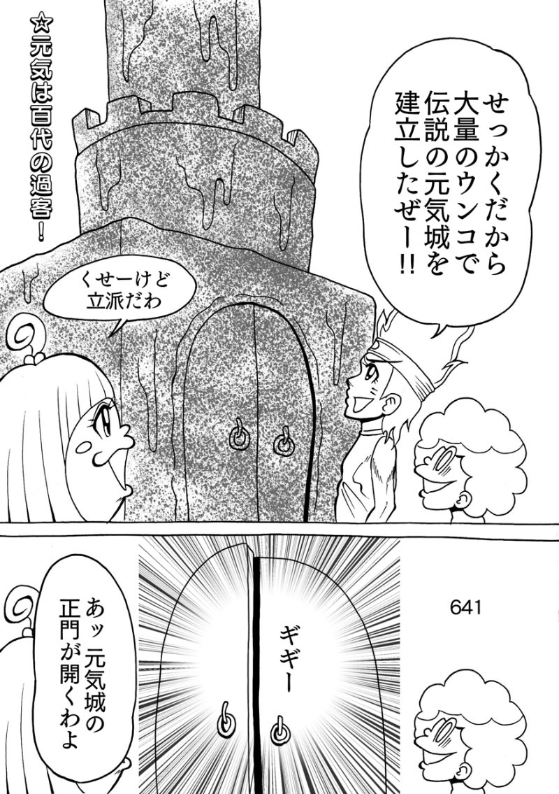 サマーランドへようこそ 641
https://t.co/yhf1THbj0S 