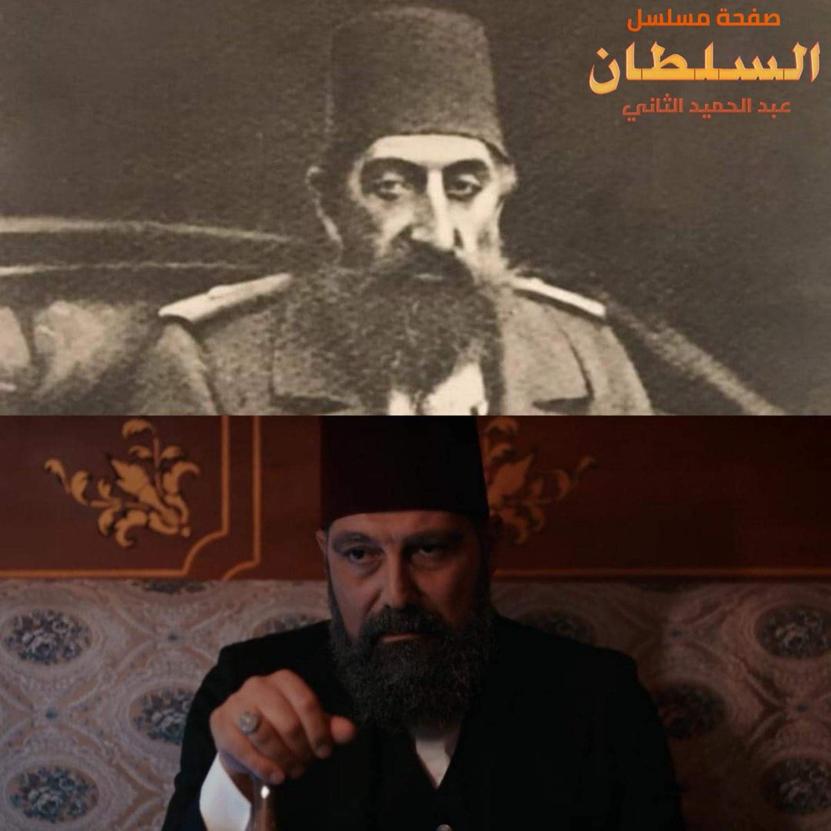 ذاتَ يَـوم .. كـانَـت الأمَّـةُ كـلّـهـا مُـتَّـكِـأةً عـلَـى عُـكَّـازَتِـه !...

#الخليفة_الأخير