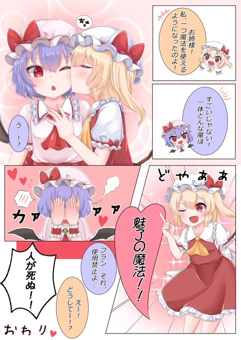 十六夜咲夜大佐 大紅魔郷帝国軍最高司令官 ୨୧さん の最近のツイート 23 Whotwi グラフィカルtwitter分析