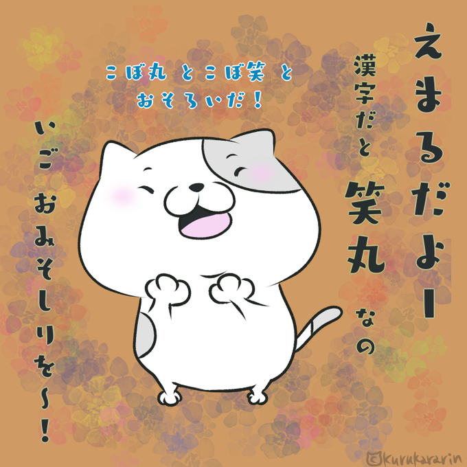 間違いのtwitterイラスト検索結果 間違いのtwitterイラスト検索結果