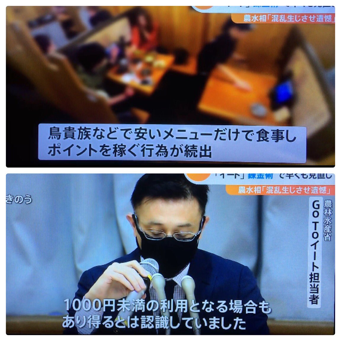 トリキの錬金術 Twitter Search Twitter