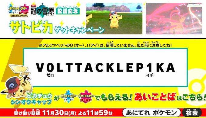 ポケモンメモさん のツイート サトシ の検索結果 1 Whotwi グラフィカルtwitter分析