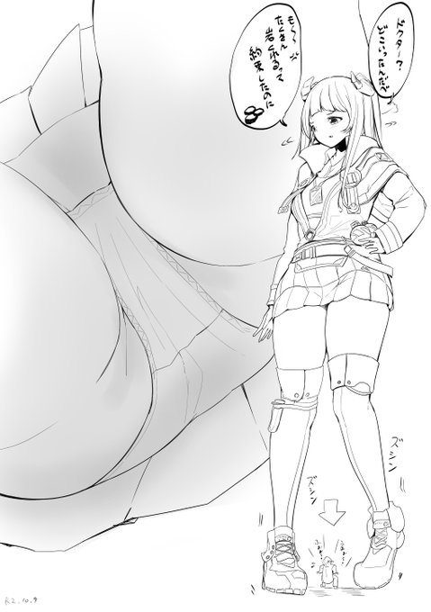 バグパイプとパンツ模写 